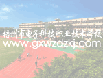 中餐烹饪与营养膳食专业人才培养方案 (2021-2022学年)