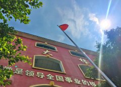 校园一角（二）