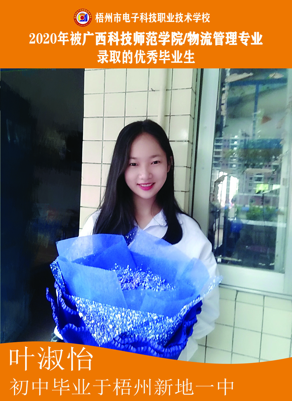 叶淑怡1.jpg 图片